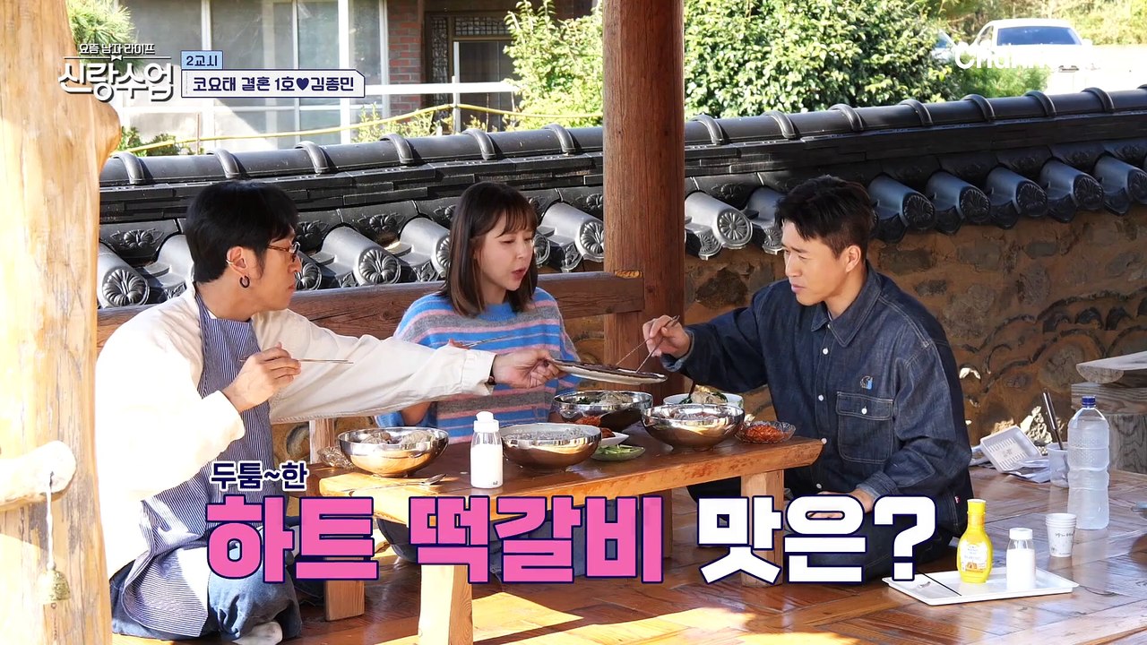 [#신랑수업] 우리 리더가 달라졌어요?! 코요태 결혼 1호♥김종민과 함께 떠난 코요태 미니 MT!