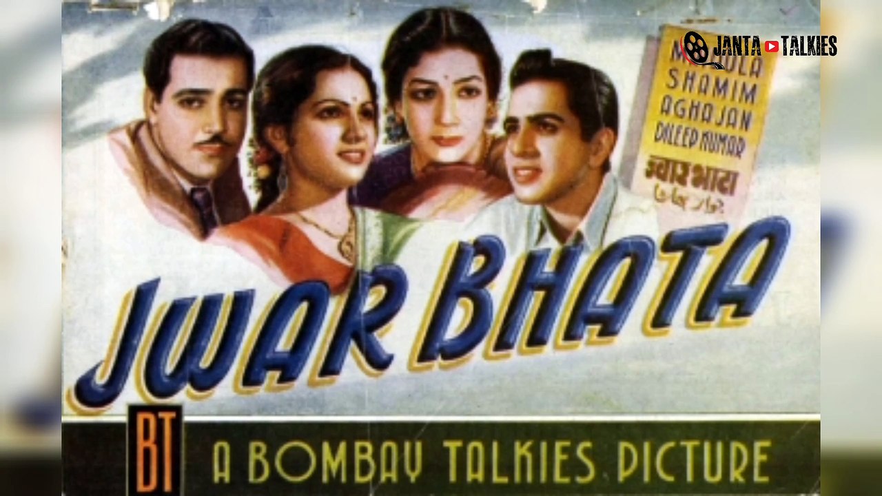 Rare Facts Kishore Kumar Marriages | Kishore Kumar First marriage with Ruma Guhathakurata | Kishore Kumar Unknown Facts | Kishore Kumar Divorce | Kishore Kumar Rare Facts | Kishore Kumar Biography