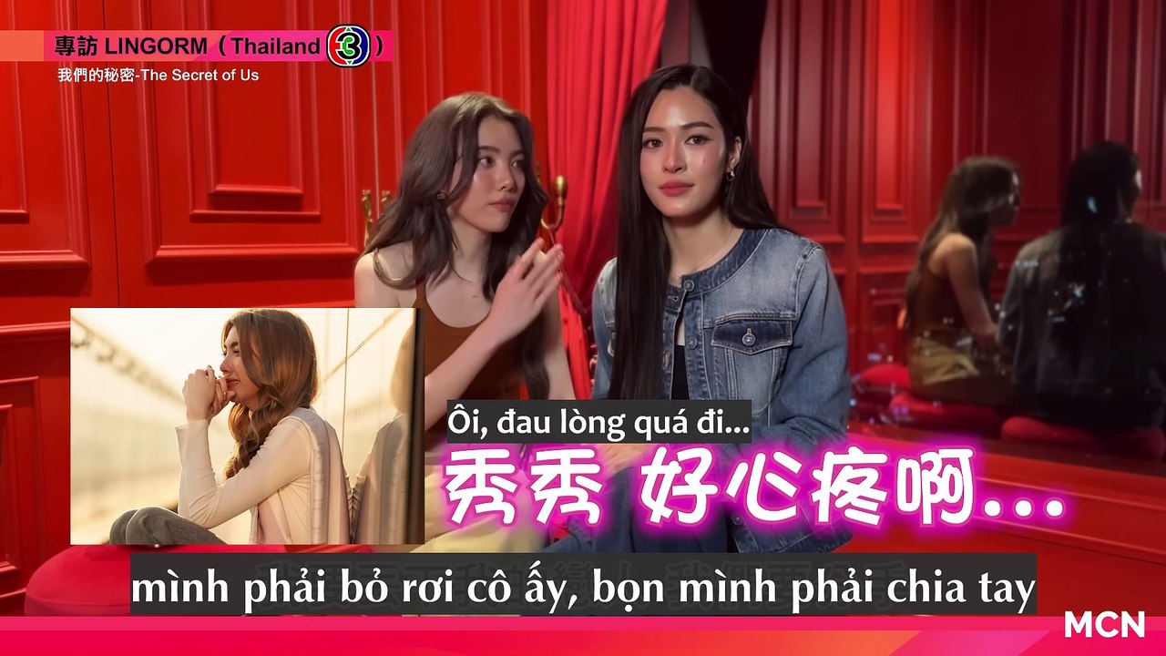 [Vietsub] #LingOrm - Phỏng vấn đặc biệt với LiTV