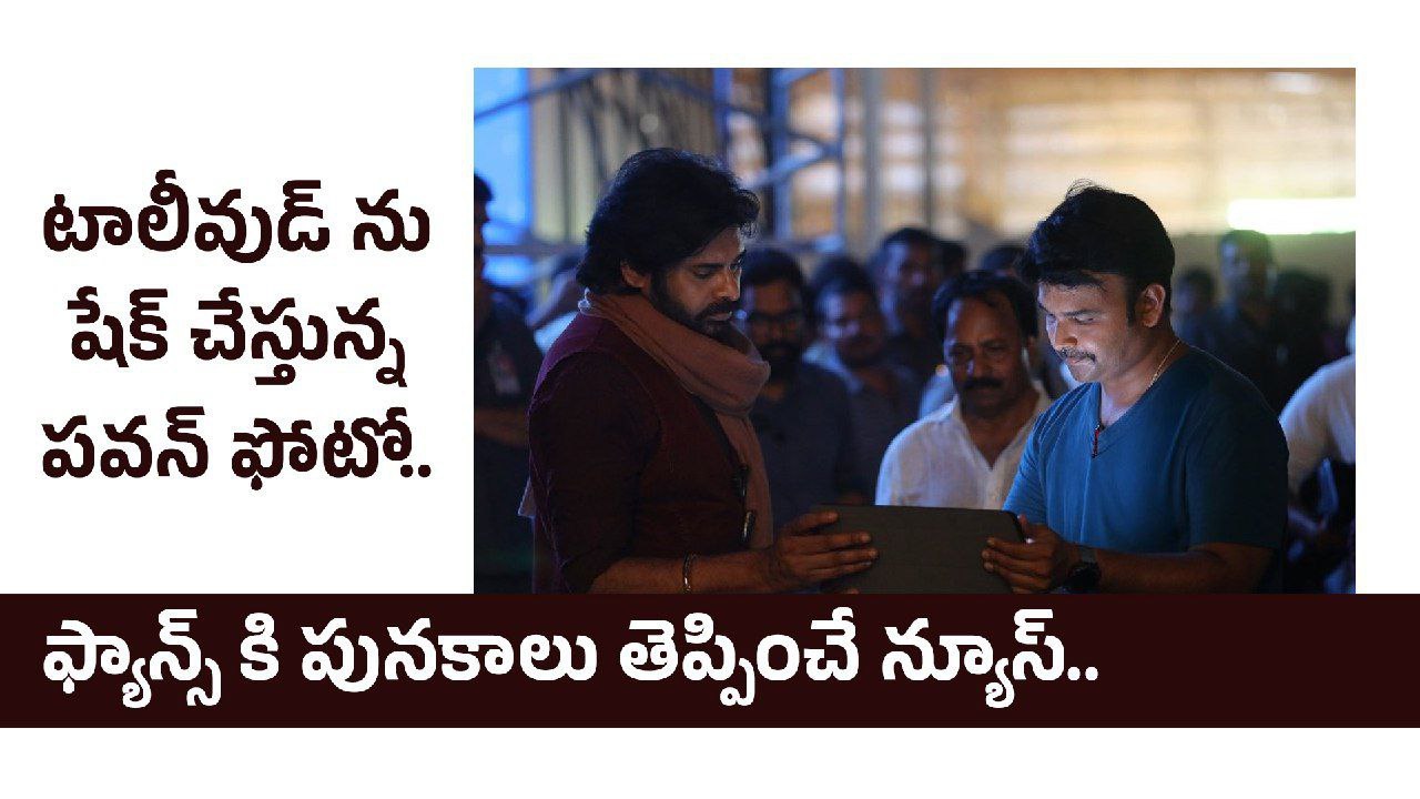 Harihara Viramallu పై Official Announcement.. Pawan ఫోటో తో పాటు రిలీజ్ డేట్ కూడా..! | Filmibeat