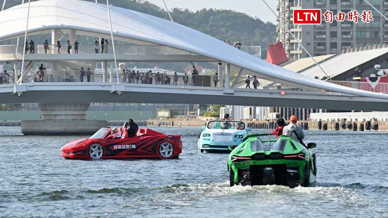 超炫「海上超跑」高雄港灣奔馳 體驗奢華與科技結合水上娛樂