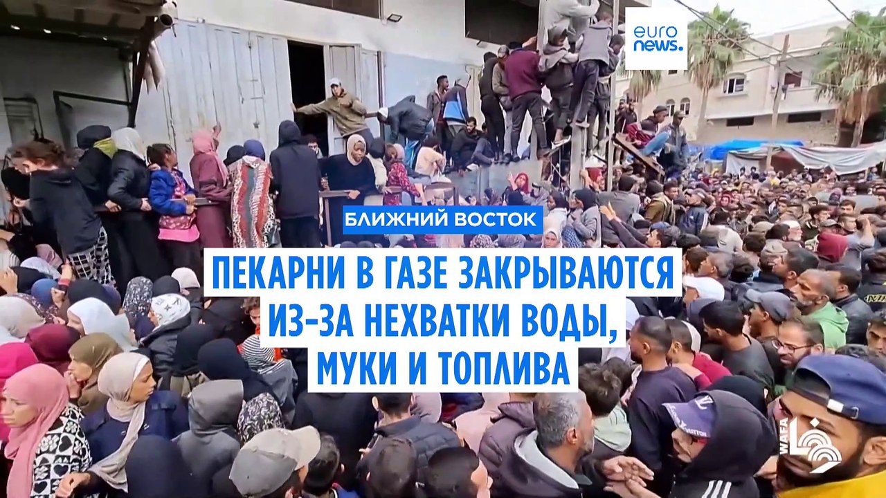 Новости дня | 28 ноября — дневной выпуск