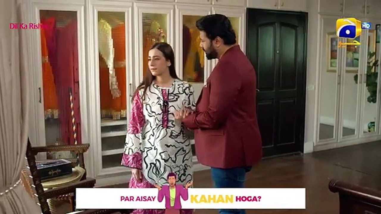 Aafat Drama  Episode 48 Laiba Khan 28th November 2024