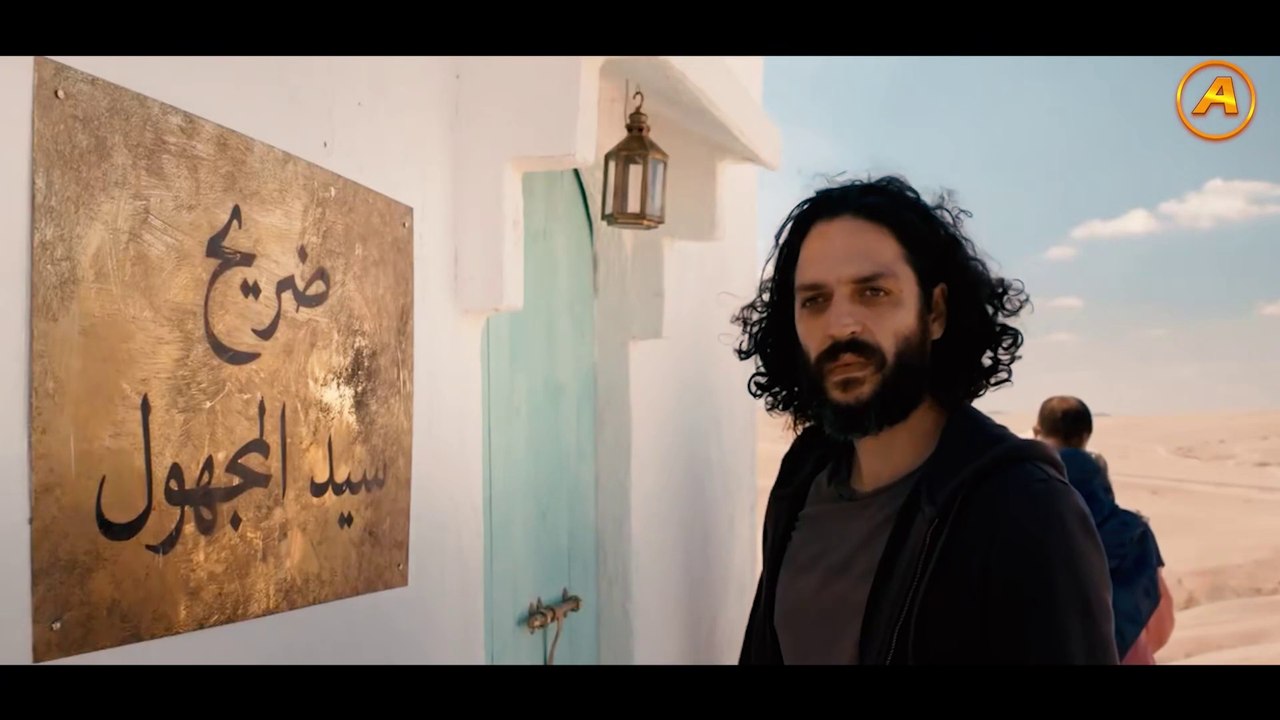 Film marocain فيلم مغربي سيد المجهول