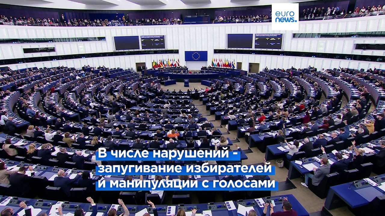 Новости дня | 29 ноября — утренний выпуск