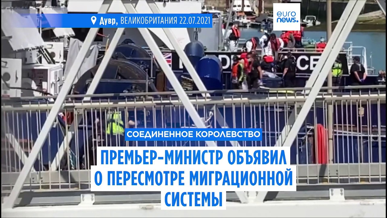 Великобритания намерена изменить миграционную систему