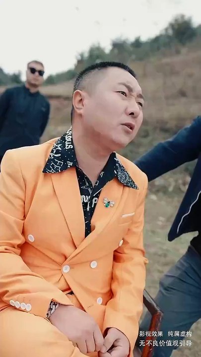 抖音新剧上线 #我带全村挖出全球最大金矿 (上)