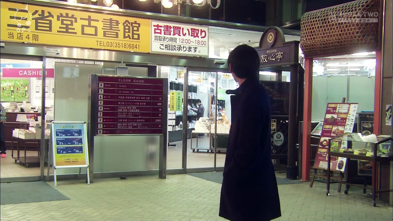 【日剧】 2013 【一吻定情】 【S1】 【中日字幕】 - 11