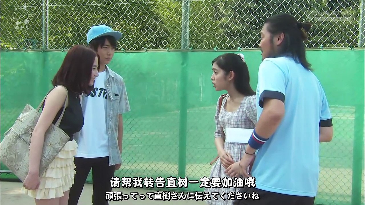 【日剧】 2013 【一吻定情】 【S1】 【中日字幕】 - 13