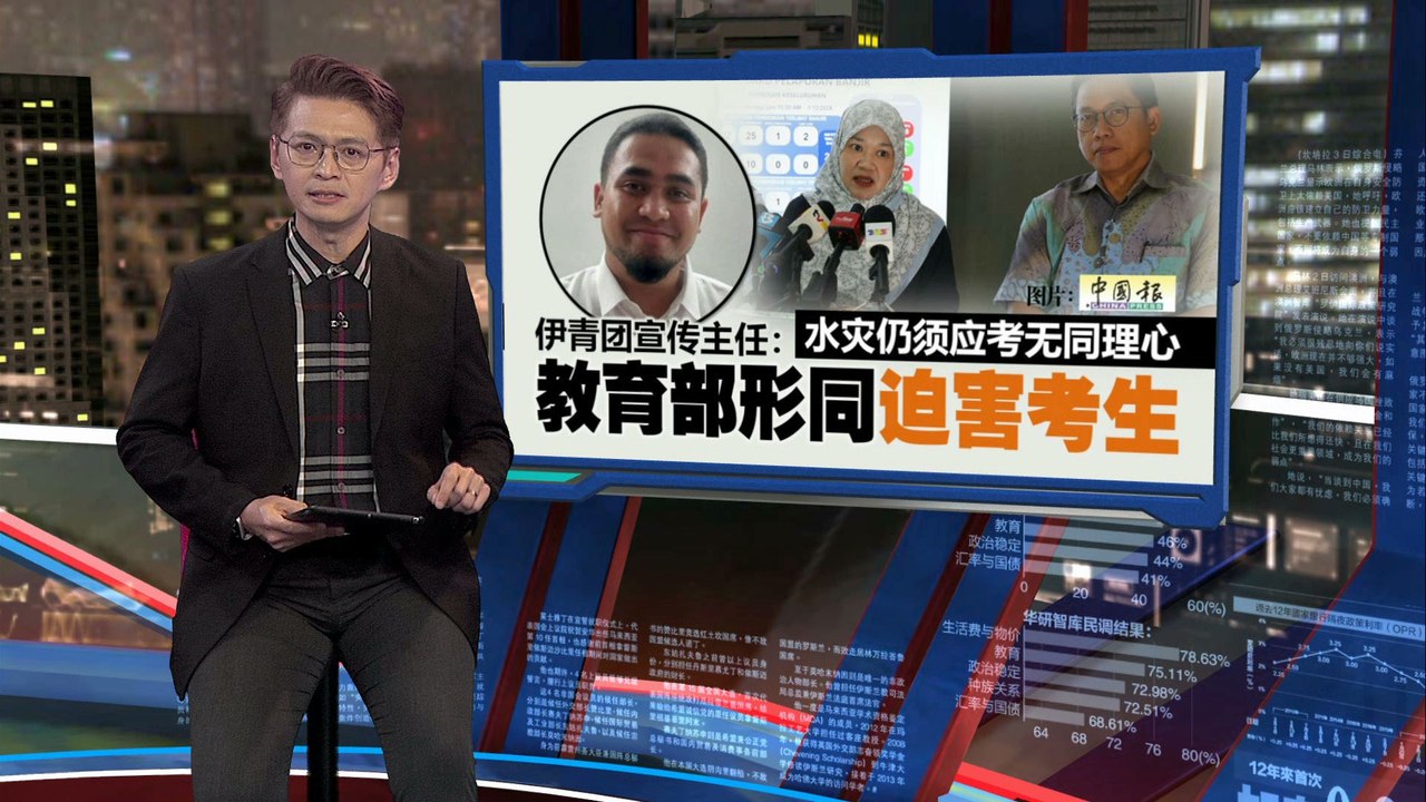 气象局预计季候风到明年2月   教长：SPM考试如期举行