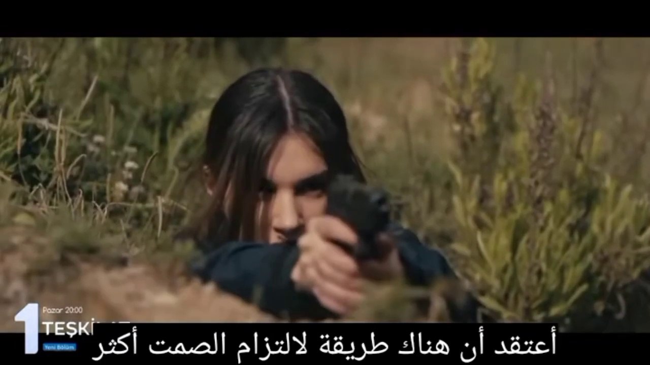 مسلسل المنظمة الحلقة 123 مترجم