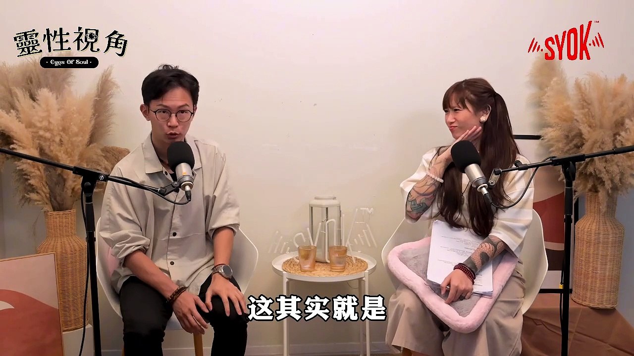 【靈性視角】EP7: 算命为什么会很准｜ 逆天改命是真的?! 命越算越薄不是谣言？ 最不推荐的算命术居然是「XX」 ｜（feat. 吴明光、Hishiko）