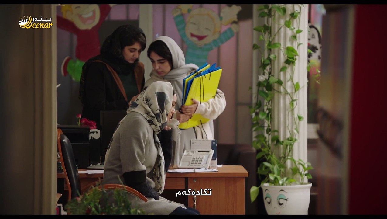 فلیمی فارسی ژێرنووسی کوردی بێجەستە