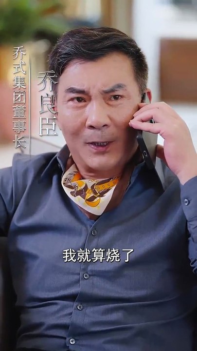 【最新短剧合集】 爱你似星辰璀璨