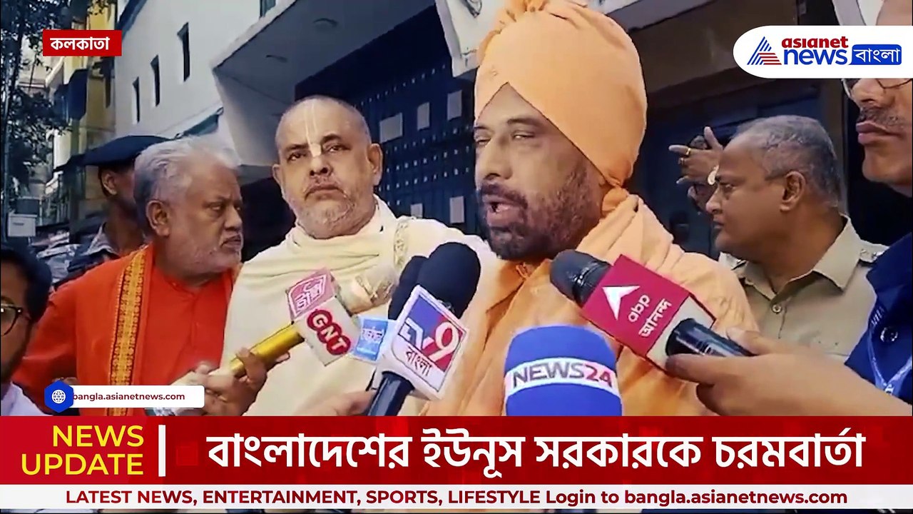 বাংলাদেশের ইউনূস সরকারকে চরমবার্তা কার্ত্তিক মহারাজের