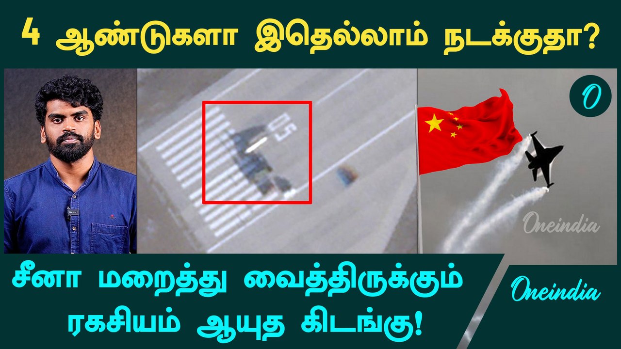 China | China building Spaceships in secrecy? | Oneindia Tamil