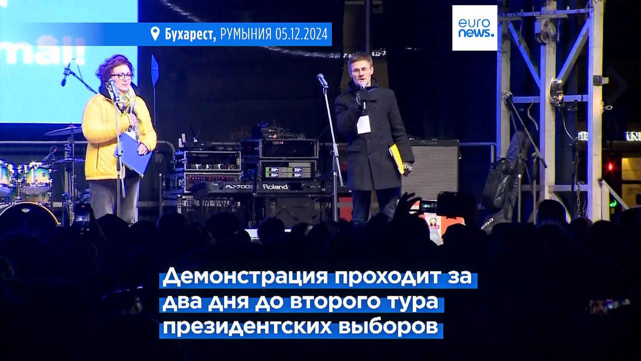 Многотысячне проевропейские  демонстрации в Бухаресте