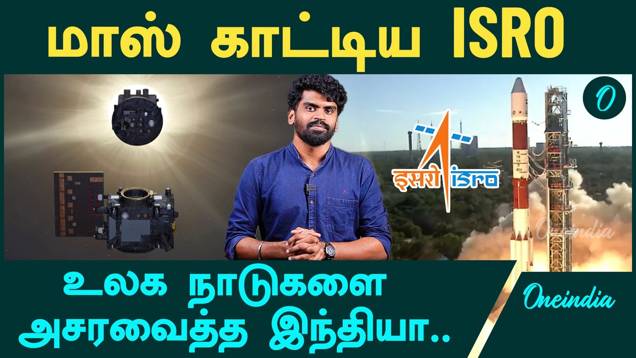 ISRO | Proba 3 successfully launched into the Space | Oneindia Tamil