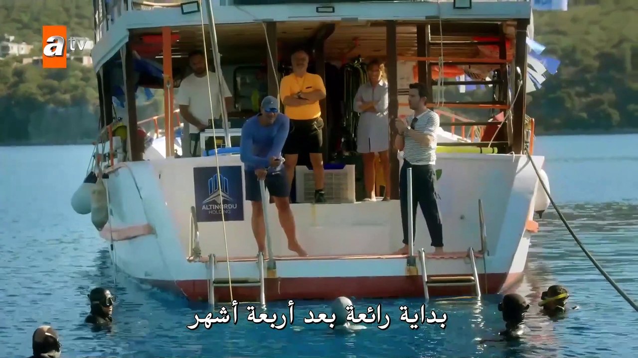 مسلسل الشركة الحلقة 1 مترجمة