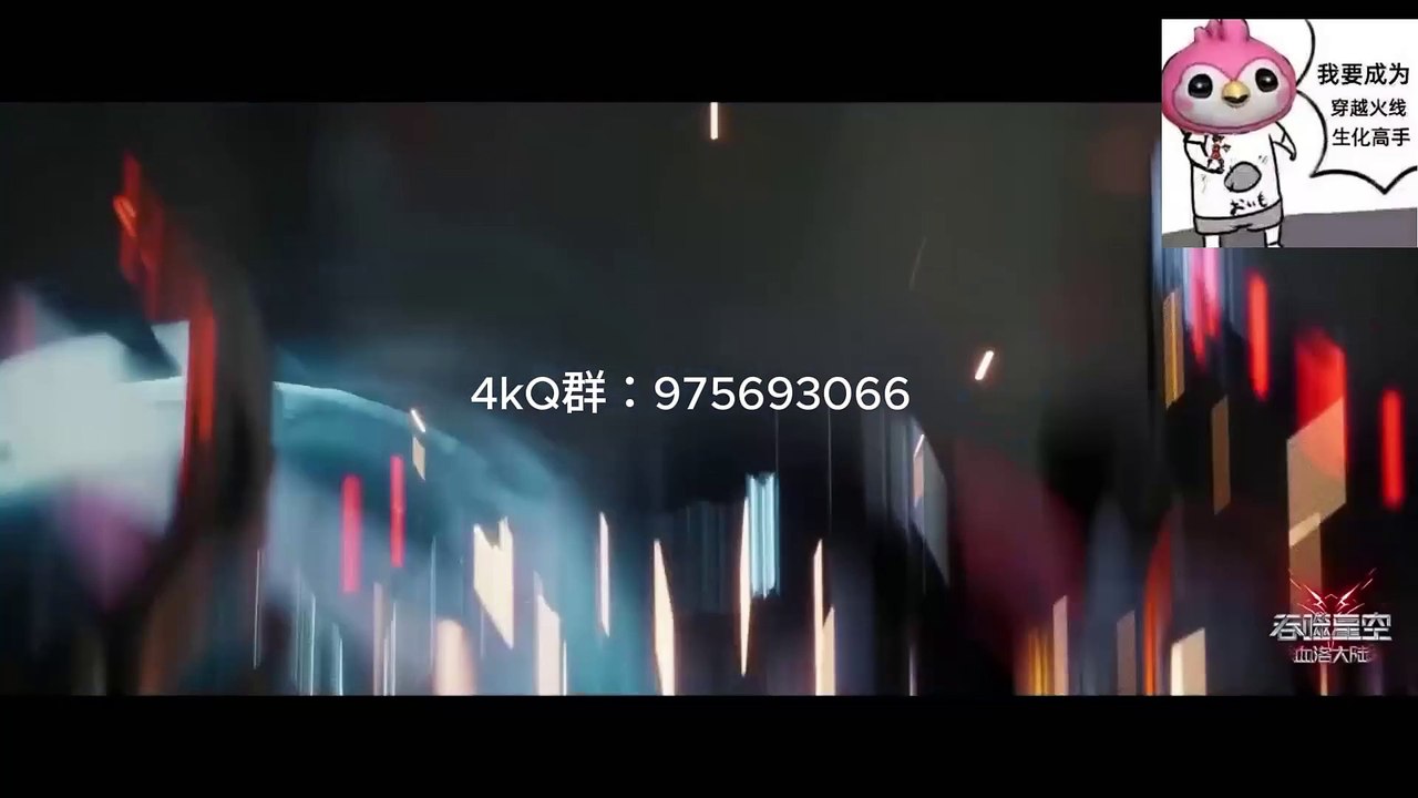 swallowed star movie 4k