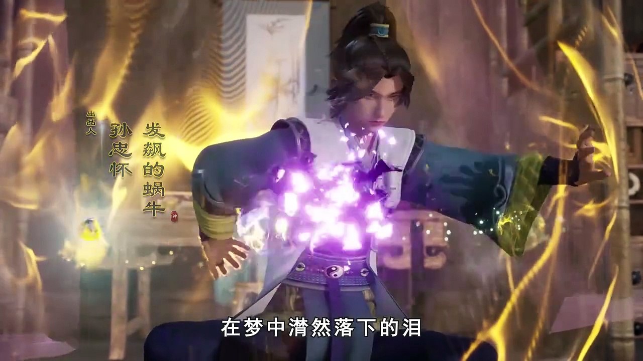 无上神帝-442-免费在线观看-爱壹帆