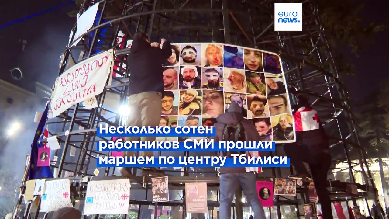 Одиннадцатая ночь протестов в Грузии прошла относительно спокойно