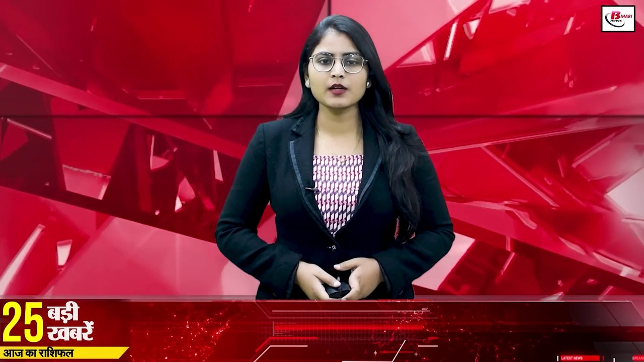 Bihar news live 7th December
