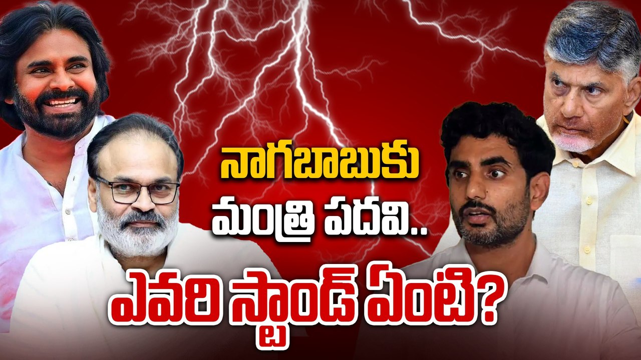 Naga Babu విషయంలో ఎవరి మాట నెగ్గింది? what is the pawan kalyan plan..? | Oneindia Telugu