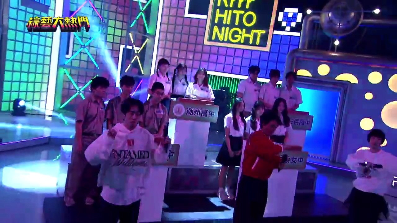 綜藝大熱門｜2024年12月11日 校園智力大比拼！南部初賽精彩瞬間🔥