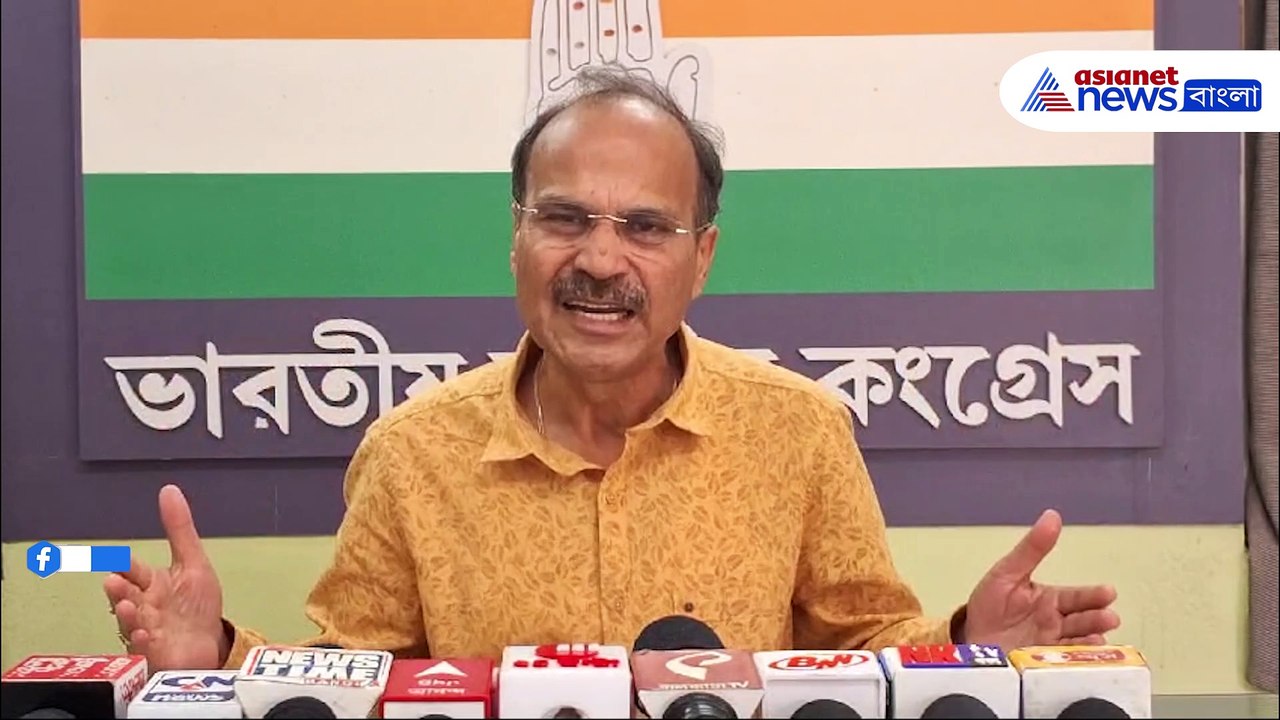 বাংলাদেশ সরকারকে চরম নিন্দা অধীর রঞ্জন চৌধুরীর