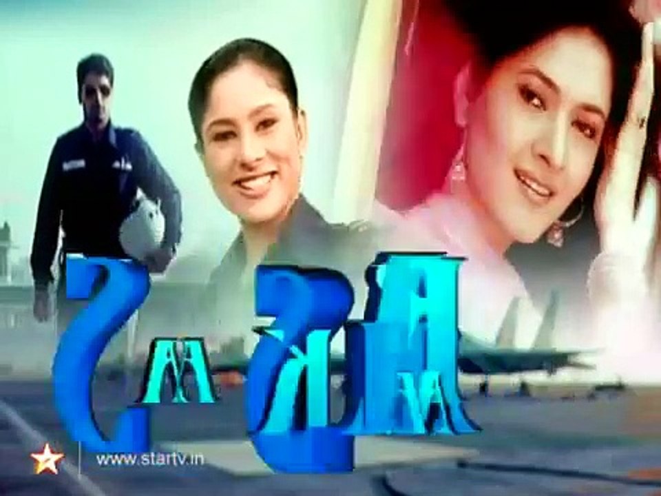 Sara Aakash - Episode 32