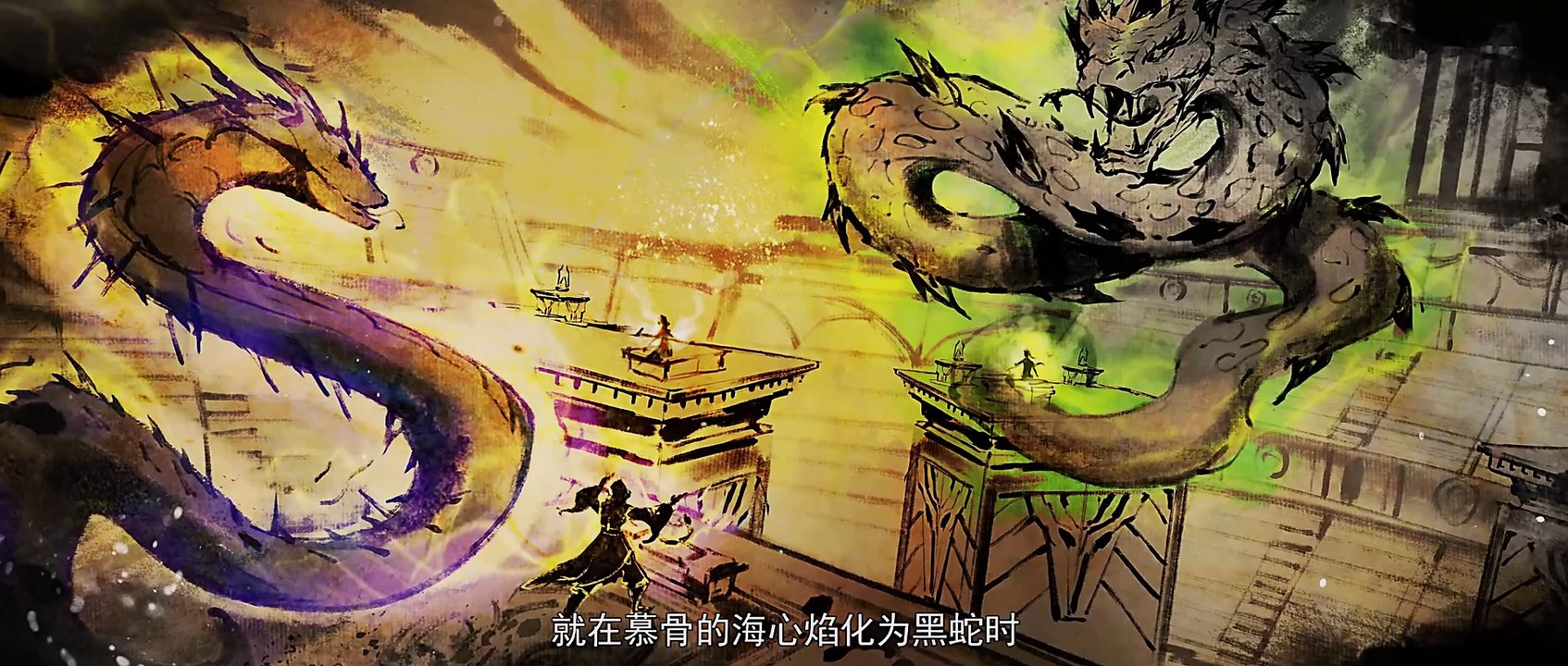 Multi Sub 【斗破苍穹年番】 | Battle Through The Heavens | Chapter 125  #btth #萧炎 #斗破