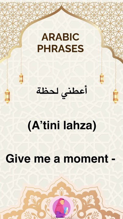 Arabic phrases 26  #arabic #words #phrases #learn arabic
