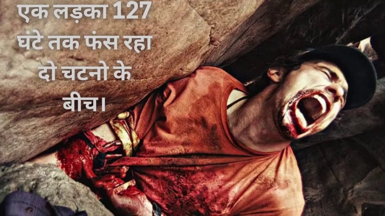 127 Hours Movie (True Survival Story) Explained | IMDB 7.5