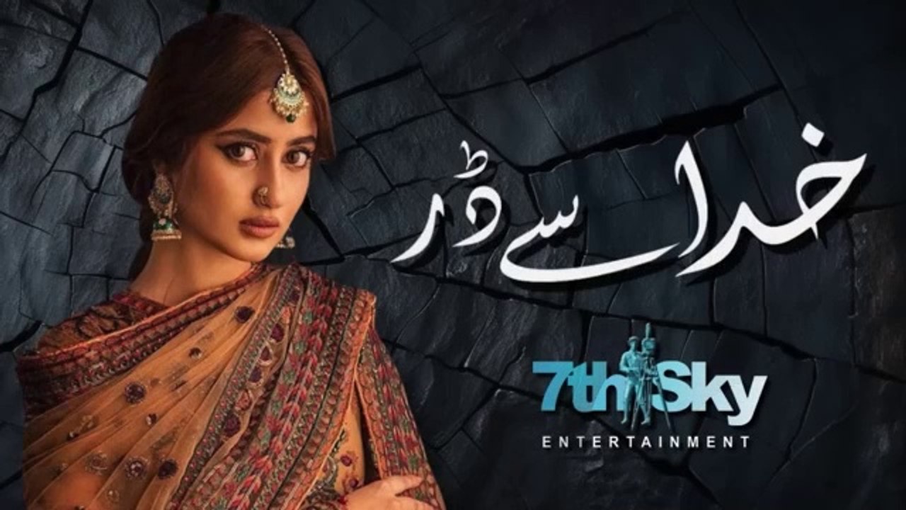 Khuda se Darr - Episode 04 | Sajal Ali and Humayun Ashraf | New Pakistani Drama Serial