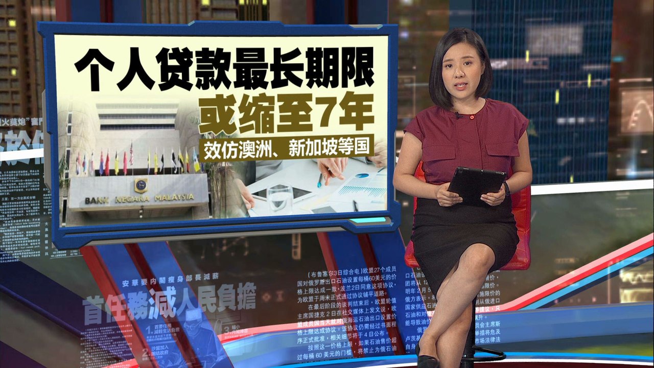 为应对破产案增   国行拟废个人贷款固定利率