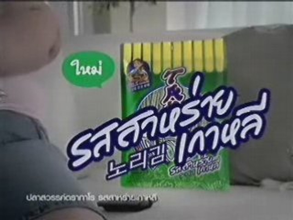 Discover Taro: The Rising K-POP Star of 2024 🎤