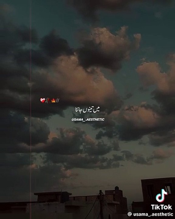 سخی قسم کا سجن واقعہ