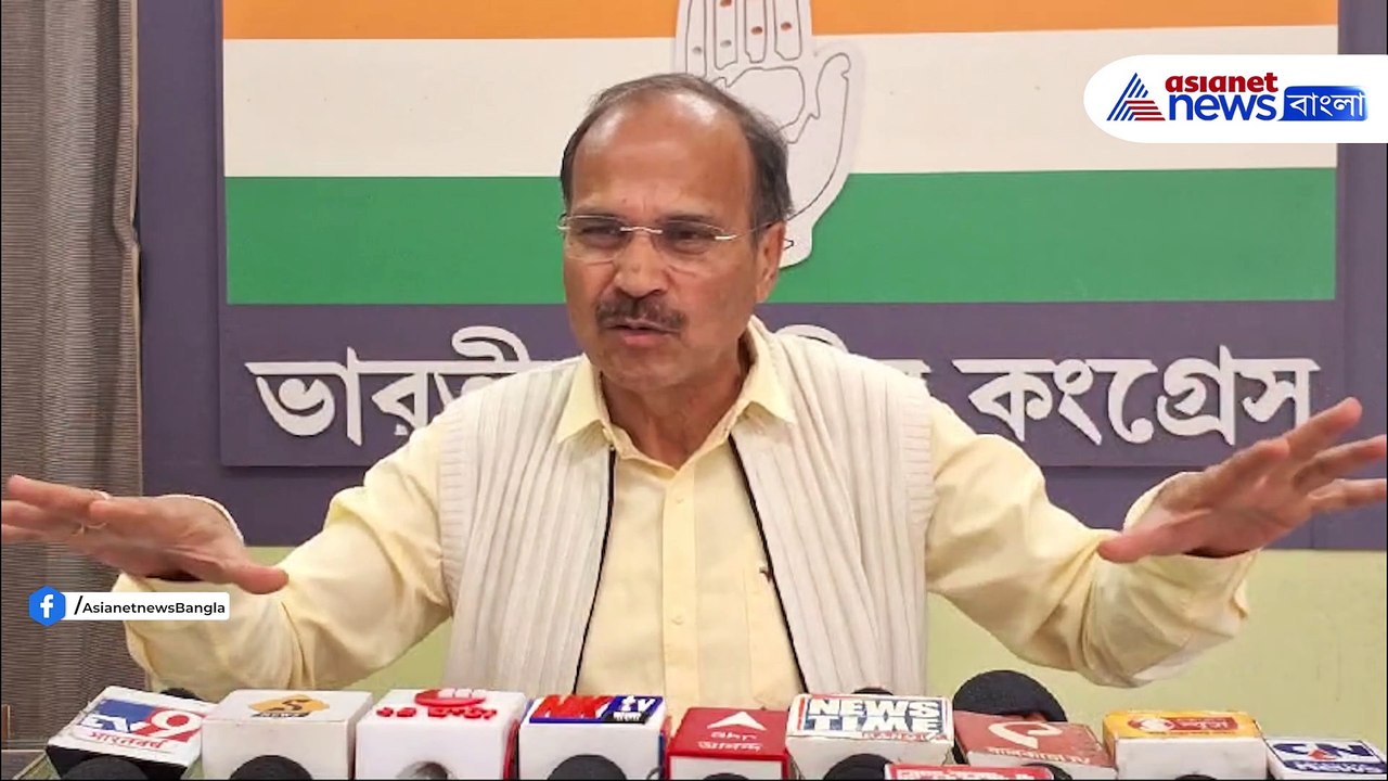 বাংলাদেশের কলকাতা দখল নিয়ে বিস্ফোরক মন্তব্য অধীর রঞ্জন চৌধুরীর