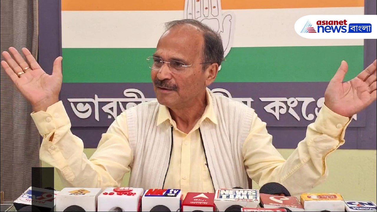 পাকিস্তানের ভারত আক্রমণের পরিকল্পনার আশঙ্কা দেখছেন অধীর রঞ্জন চৌধুরী