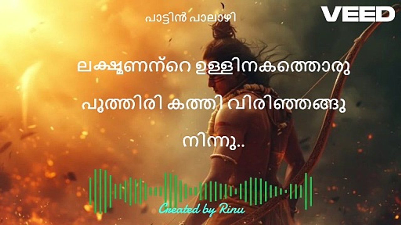 Onnanam ambeduthu.........Malayalam song Karaokke with lyrics