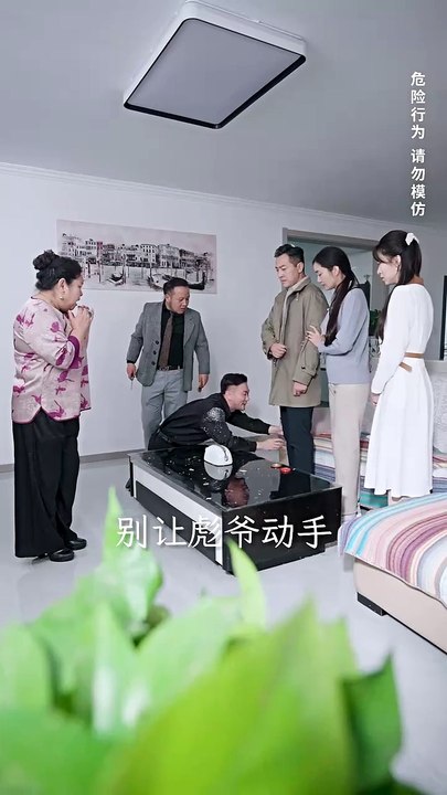 抖音新剧上线 #姚姚 - 真心换真心 (下)