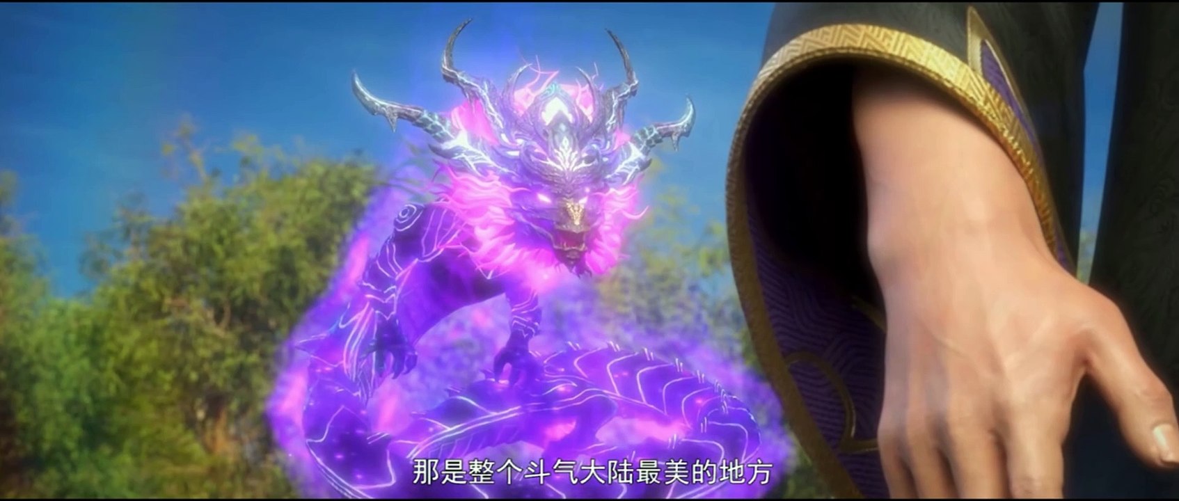 Multi Sub 【斗破苍穹年番】 | Battle Through The Heavens | Chapter 126  #btth #萧炎 #斗破