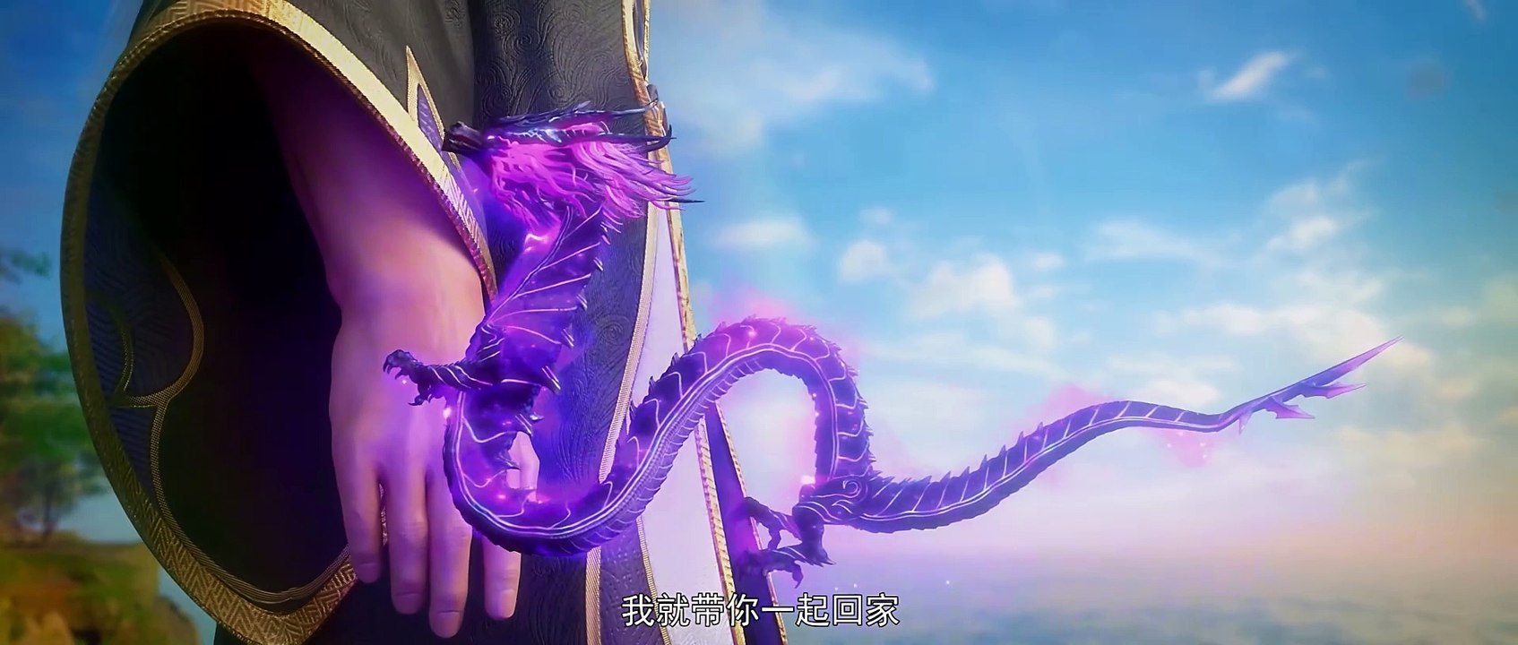 Multi Sub 【斗破苍穹年番】 | Battle Through The Heavens | Chapter 126  #btth #萧炎 #斗破 #1080p