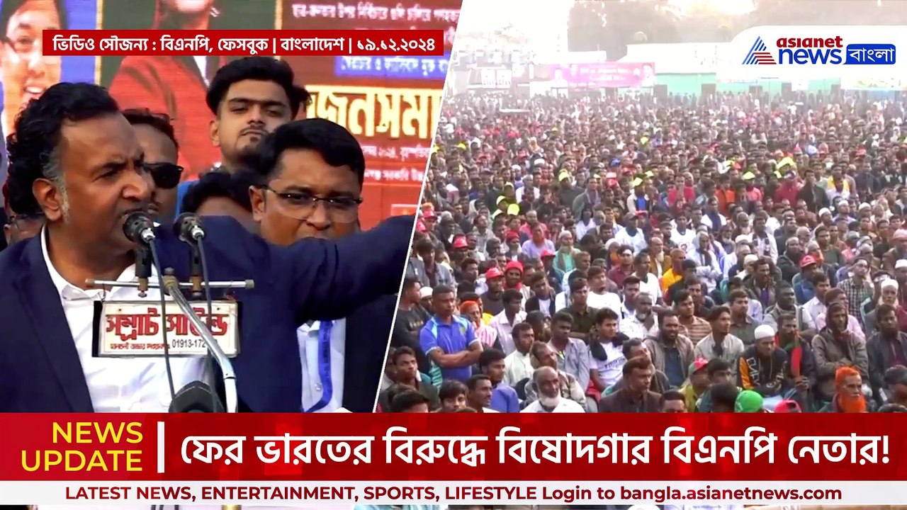 রাফাল যুদ্ধবিমান বনাম লুঙ্গি! হাস্যকর আস্ফালন বাংলাদেশের বিএনপি নেতার