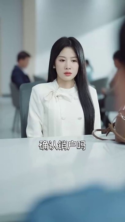 熱門爽劇【餘生漫漫不相見】（全集）