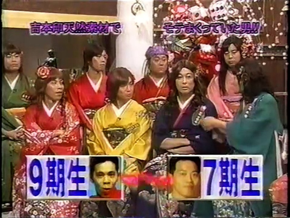 It's so cool!　Japan Comedy Shows　めちゃイケ　恋のかま騒ぎ