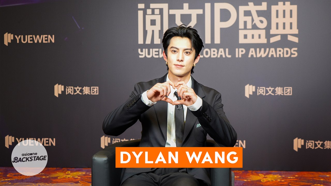 Where would Dylan Wang go if he won't be recognised? | E-Junkies