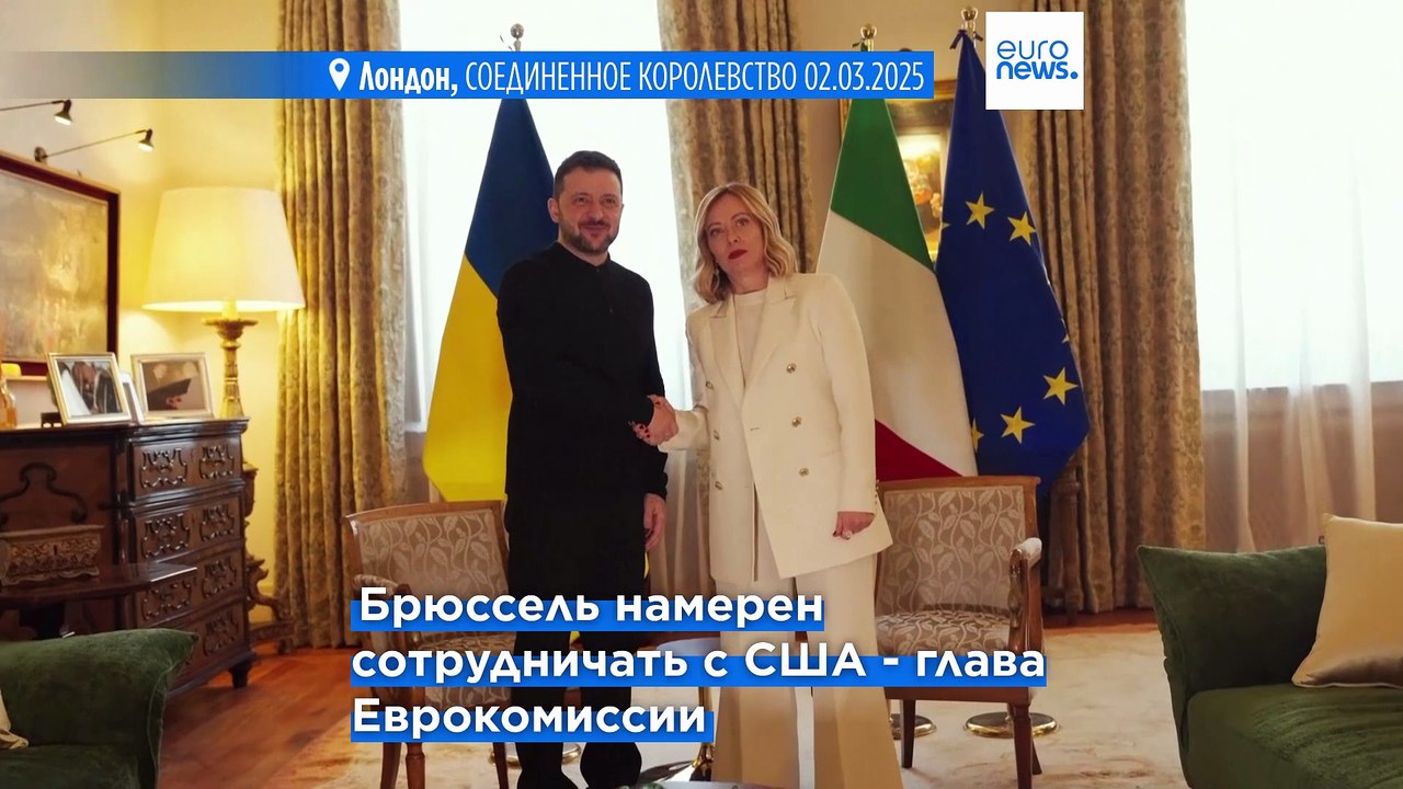 Новости дня | 3 марта — дневной выпуск