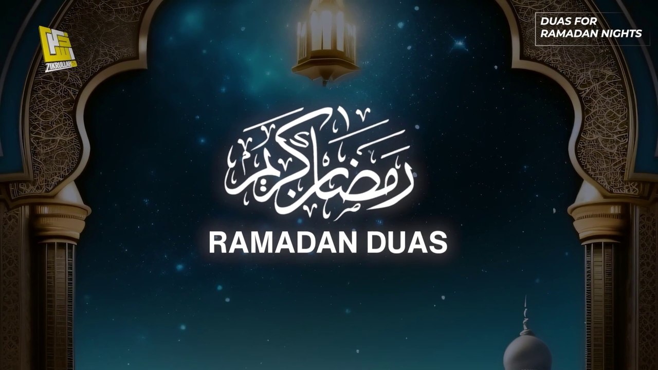SPECIAL RAMADAN DUA 2025  BEAUTIFUL DUAS FOR RAMADAN NIGHTS